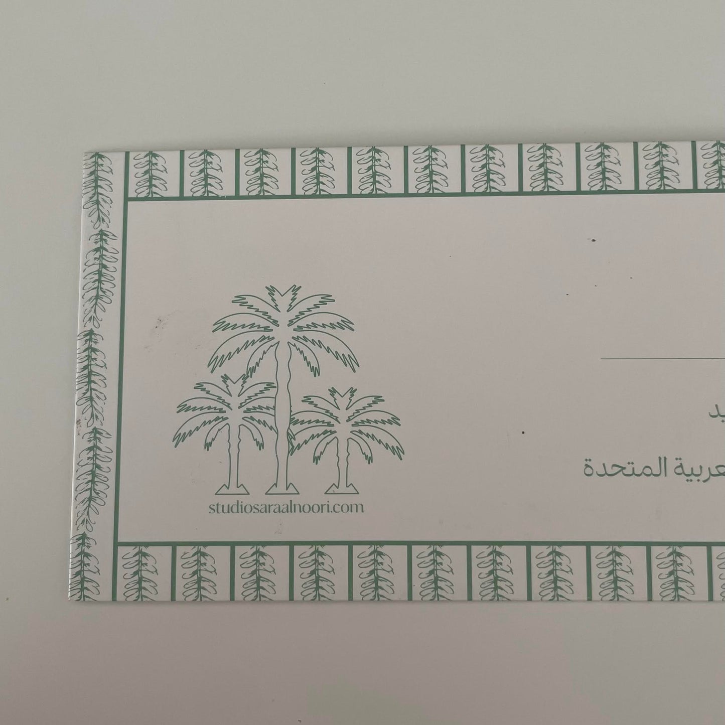 Perfectly Imperfect Scalloped Envelope (Individual) - Free!