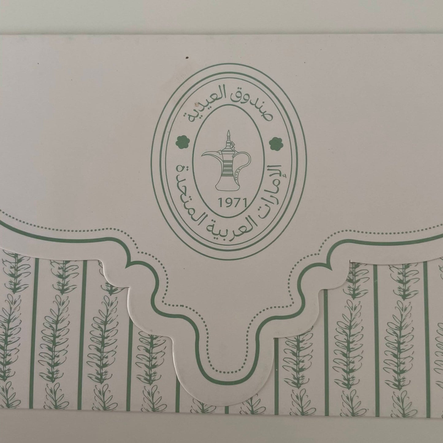 Perfectly Imperfect Scalloped Envelope (Individual) - Free!